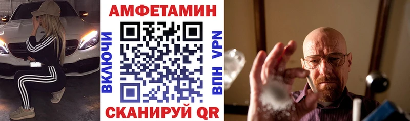 Амфетамин Premium OMG как войти Грайворон что такое