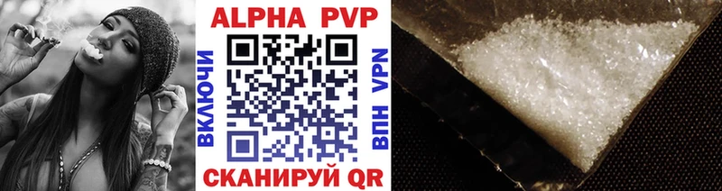 Alpha-PVP СК КРИС  дарнет шоп  МЕГА как зайти  это клад  Грайворон 