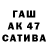 A-PVP мука Peter Cauberghs