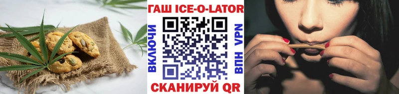 kraken зеркало  Грайворон  Печенье с ТГК конопля 