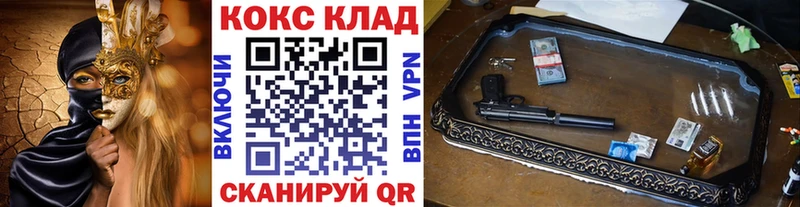 COCAIN FishScale  kraken tor  Грайворон 
