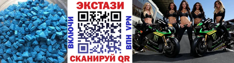 где купить наркотик  Грайворон  Экстази Philipp Plein 