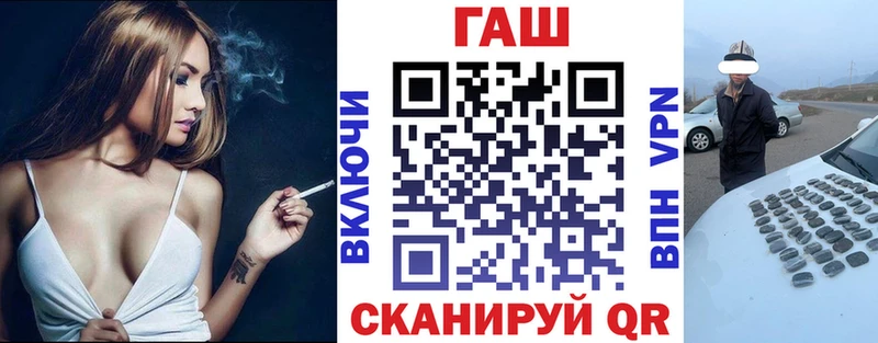 нарко площадка состав Грайворон ГАШИШ убойный