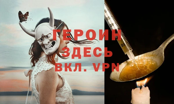 соль ск Гусев