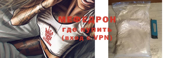 шишки Гусь-Хрустальный