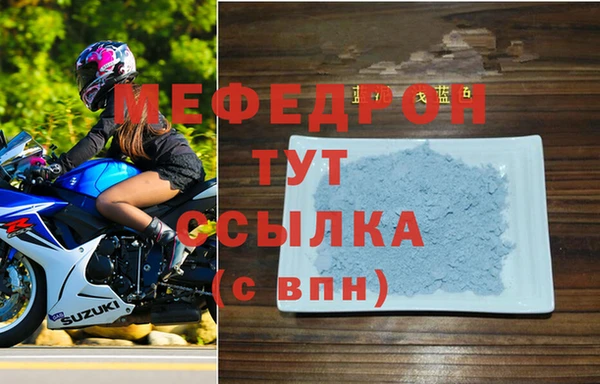 твердый Гусиноозёрск