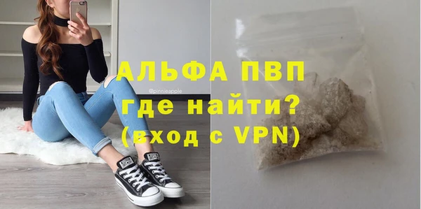 альфа пвп VHQ Алапаевск
