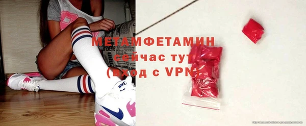 твердый Гусиноозёрск