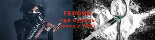 шишки Гусь-Хрустальный