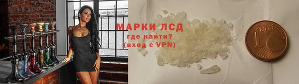 соль ск Гусев