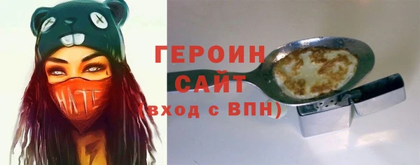 соль ск Гусев