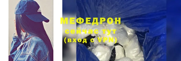 соль ск Гусев
