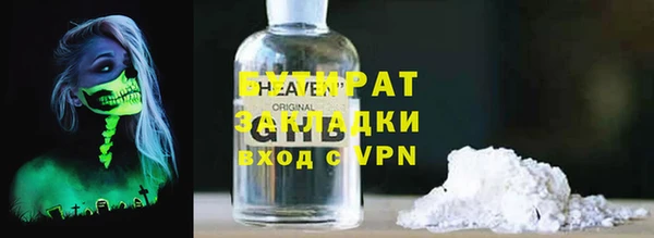 твердый Гусиноозёрск