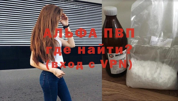 соль ск Гусев