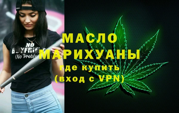 соль ск Гусев