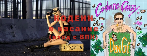 твердый Гусиноозёрск