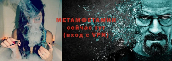 соль ск Гусев