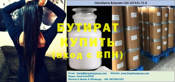 твердый Гусиноозёрск