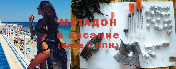 соль ск Гусев