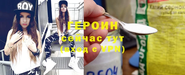 шишки Гусь-Хрустальный