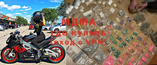 твердый Гусиноозёрск