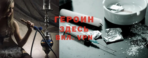 соль ск Гусев