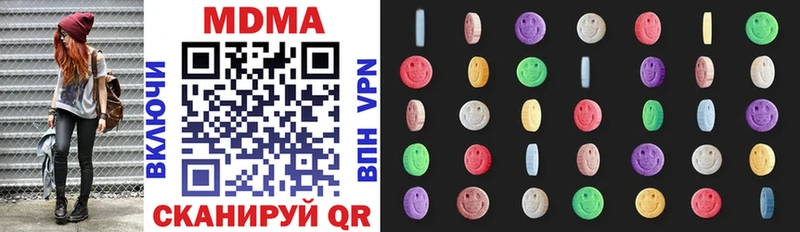 купить наркотики цена  Грайворон  МДМА VHQ 