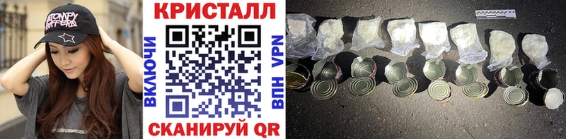 Первитин мет  darknet наркотические препараты  Грайворон  кракен tor 
