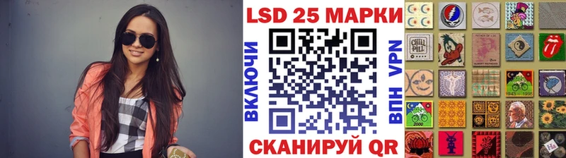 Марки 25I-NBOMe 1,5мг  Грайворон 
